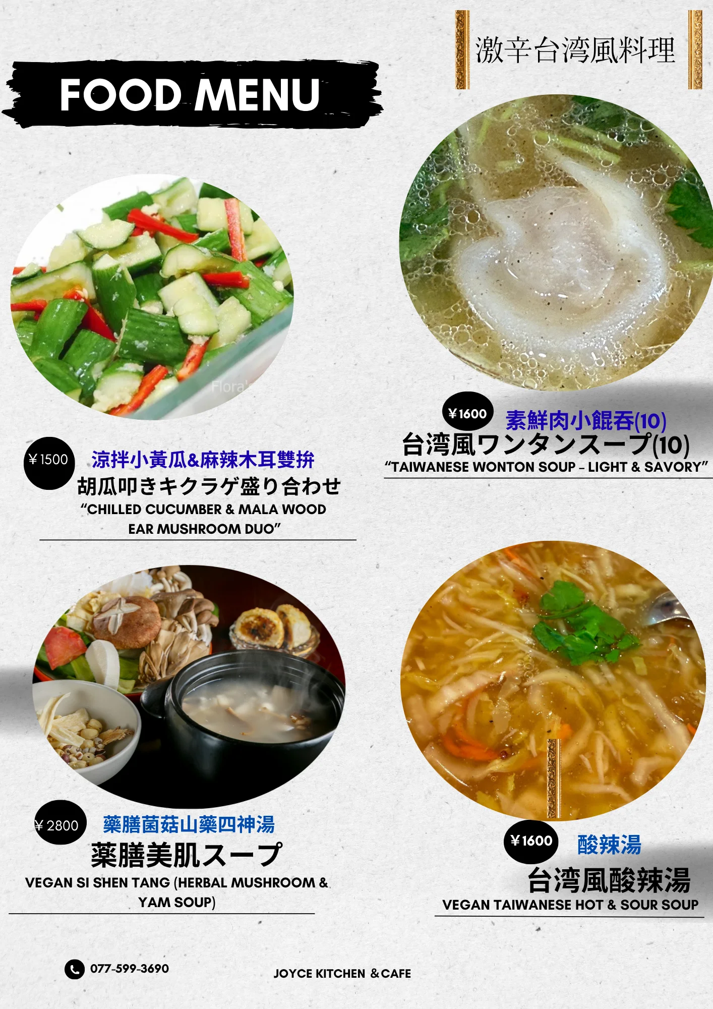 Slide 7