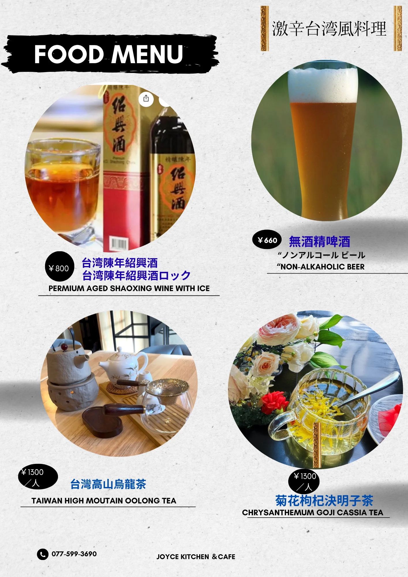 Slide 8