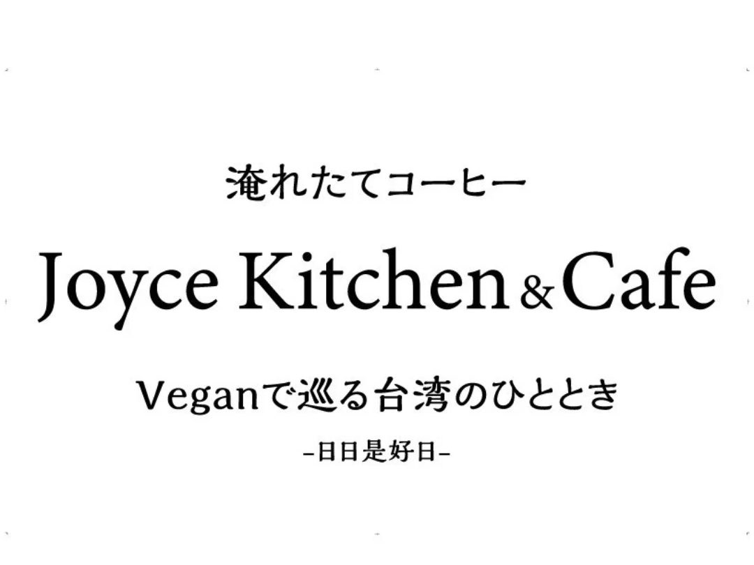 Cafe Hero Image