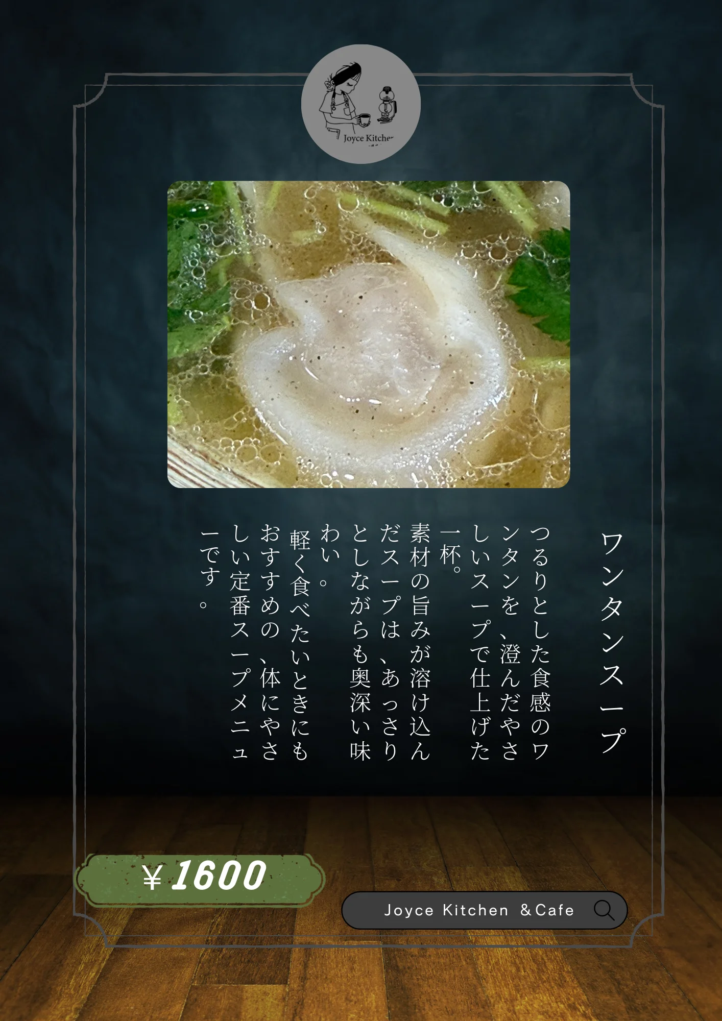 Slide 1