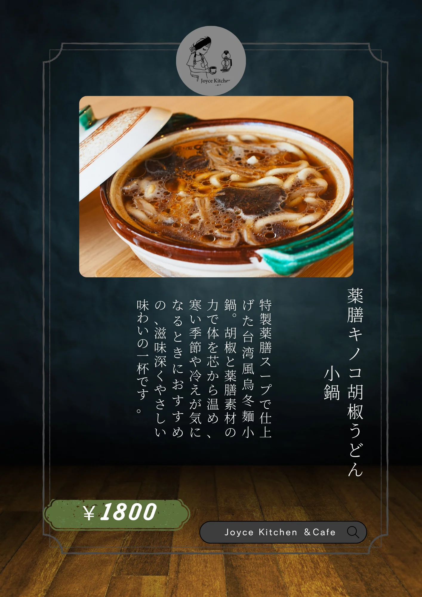 Slide 1