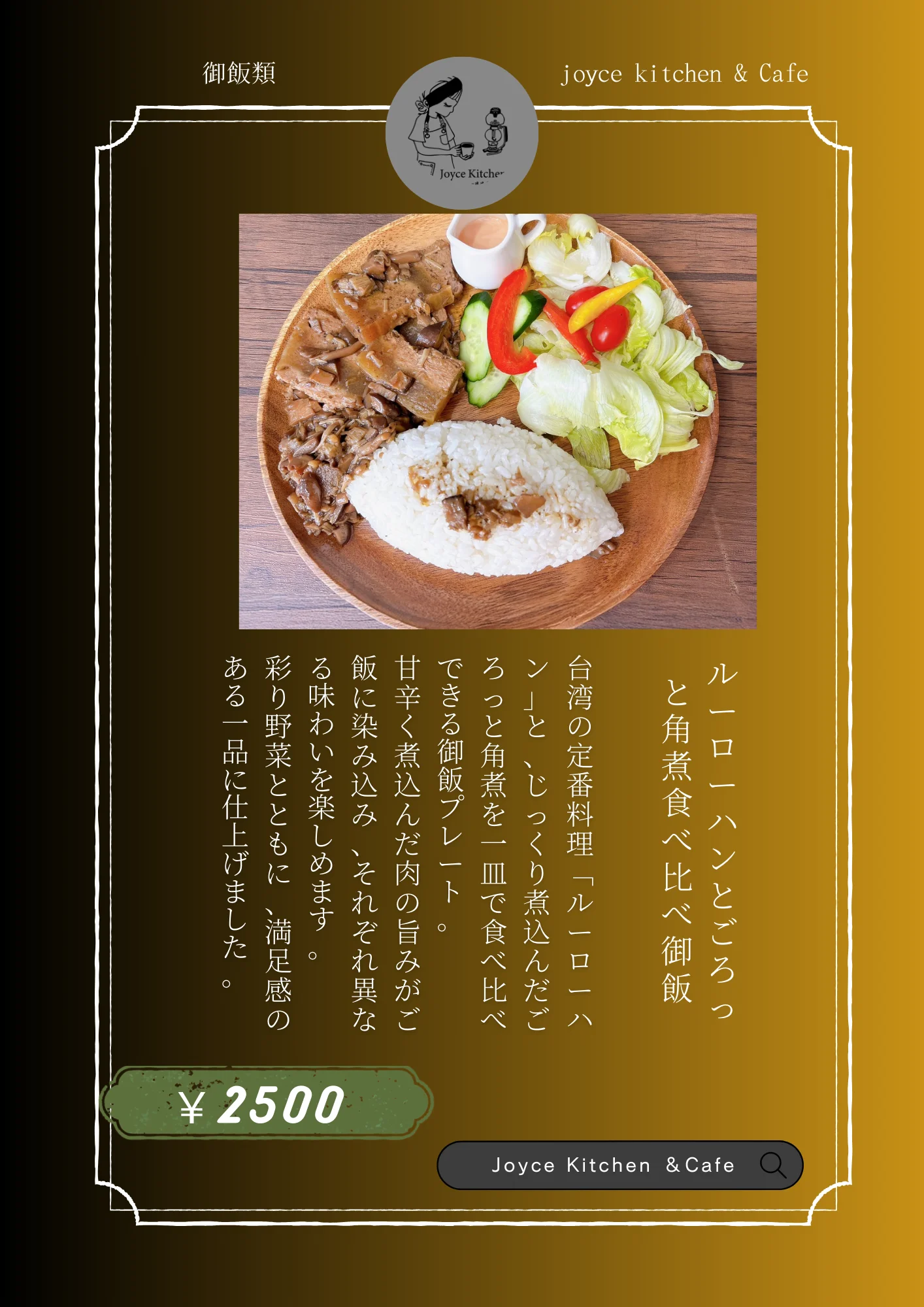 Slide 2
