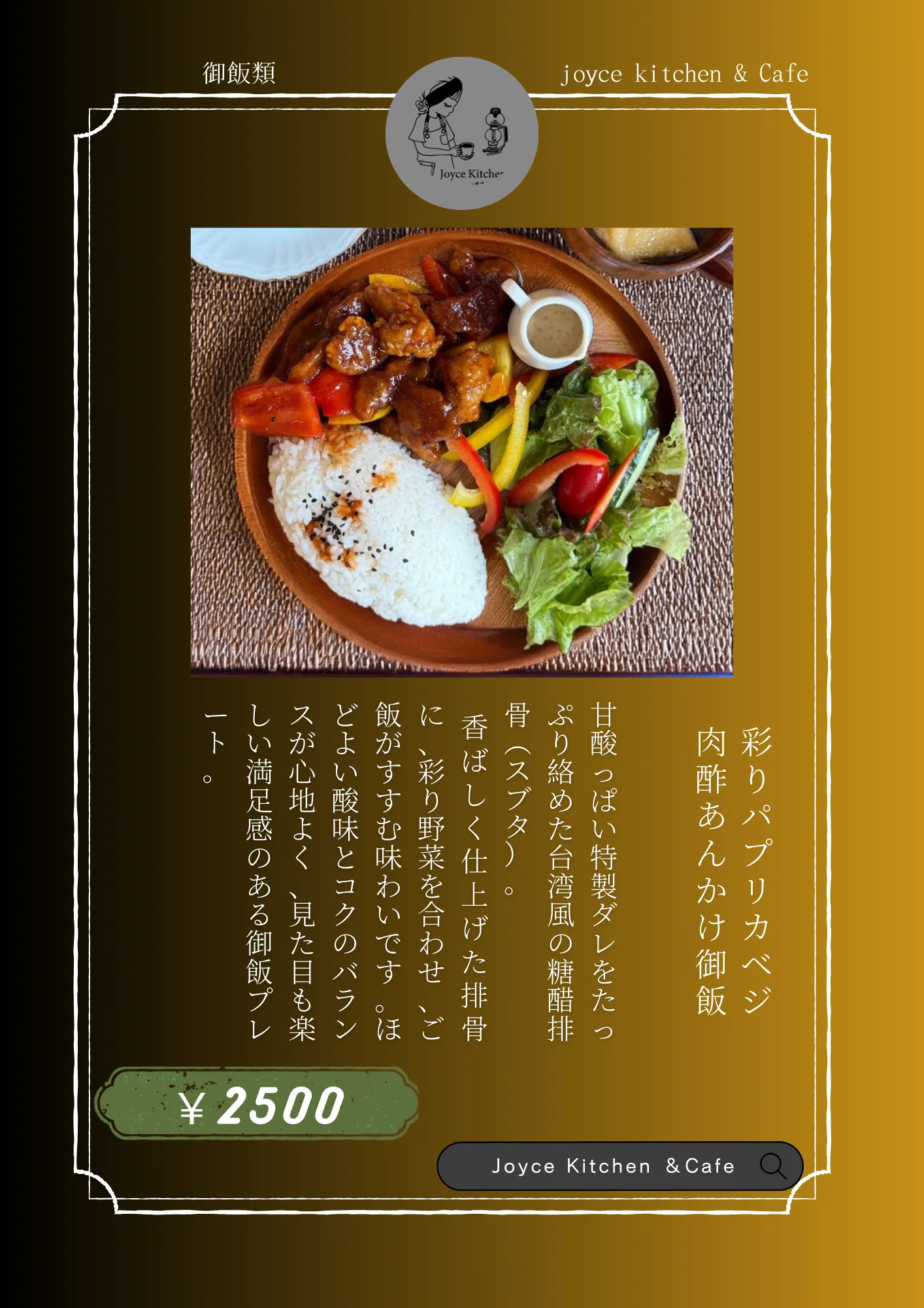 Slide 3