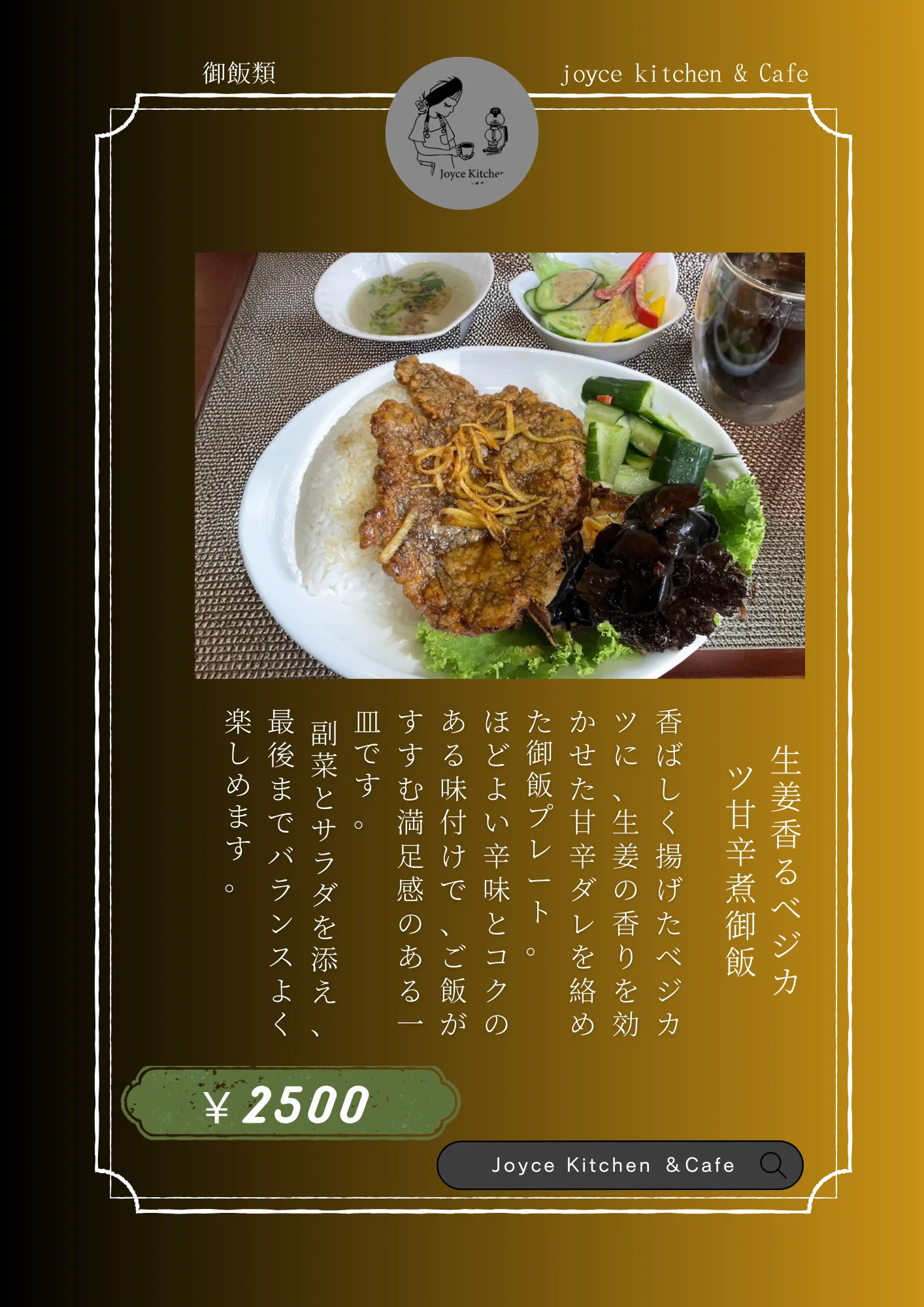 Slide 4
