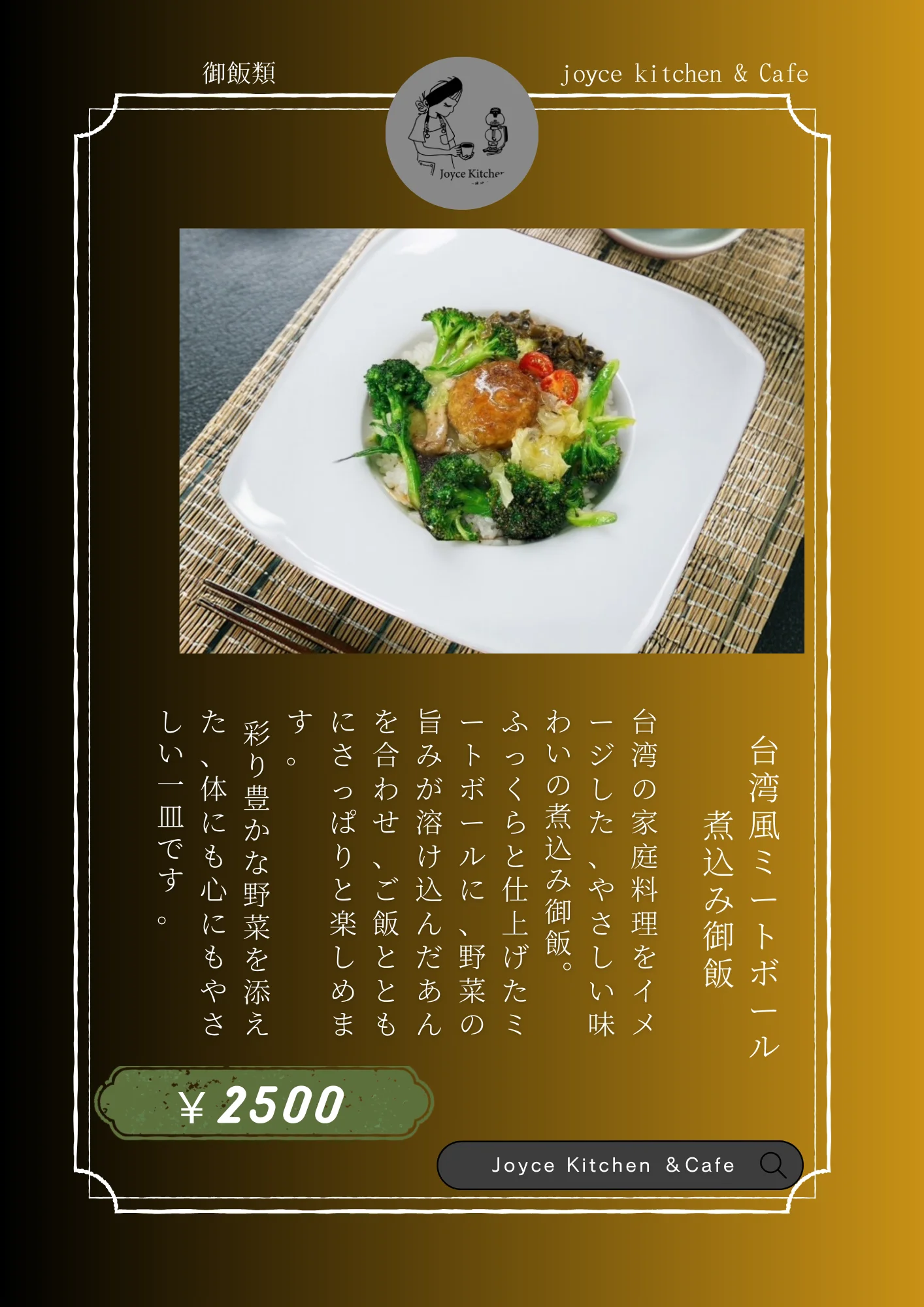 Slide 5