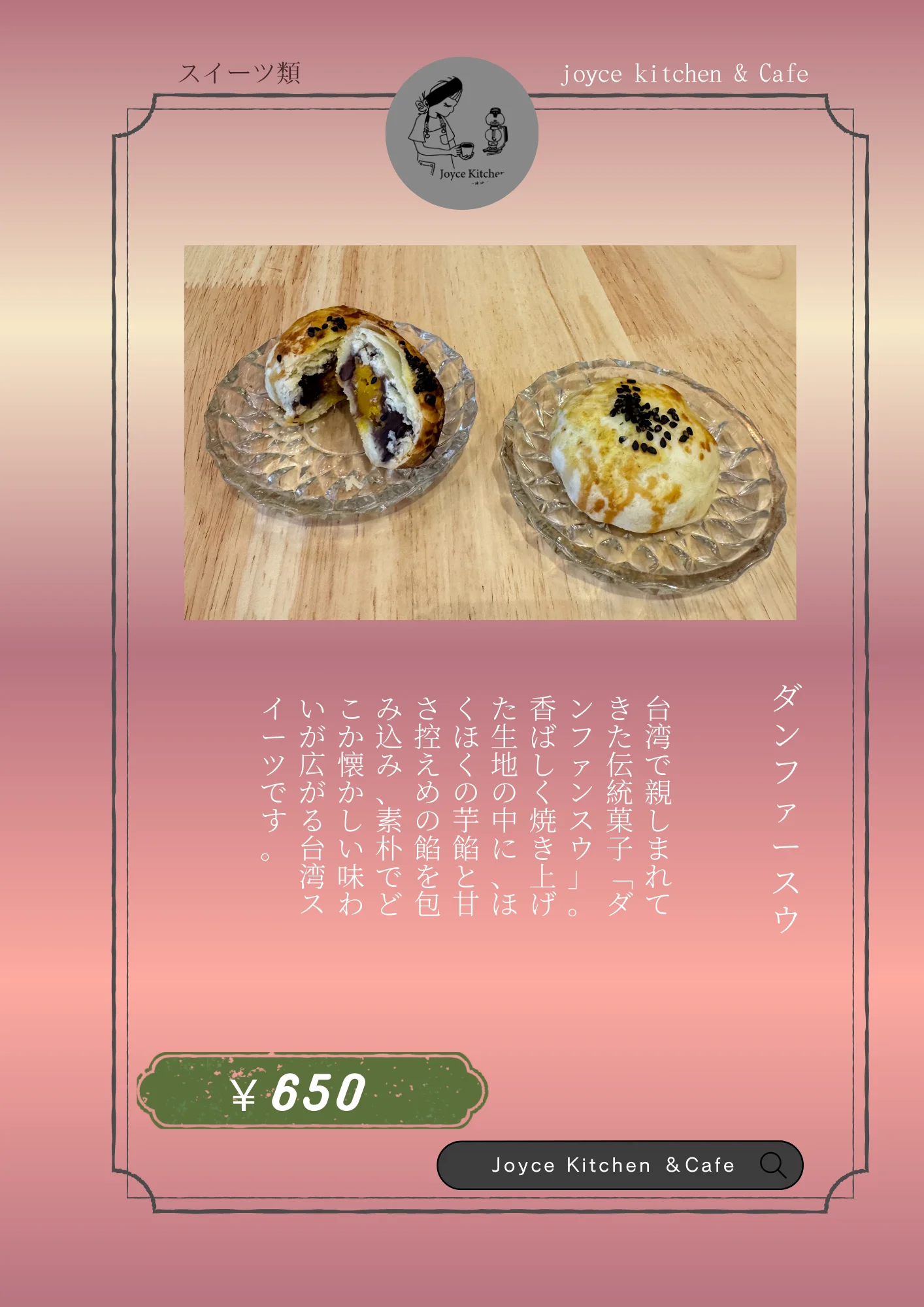Slide 5