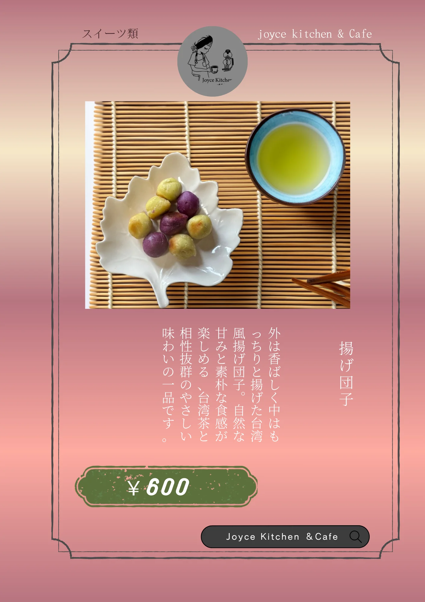 Slide 6