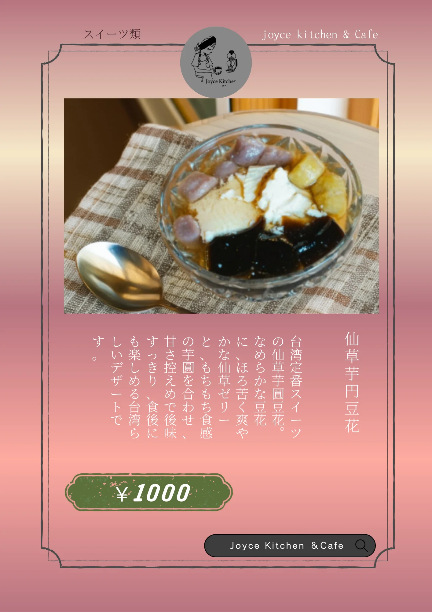 Slide 8