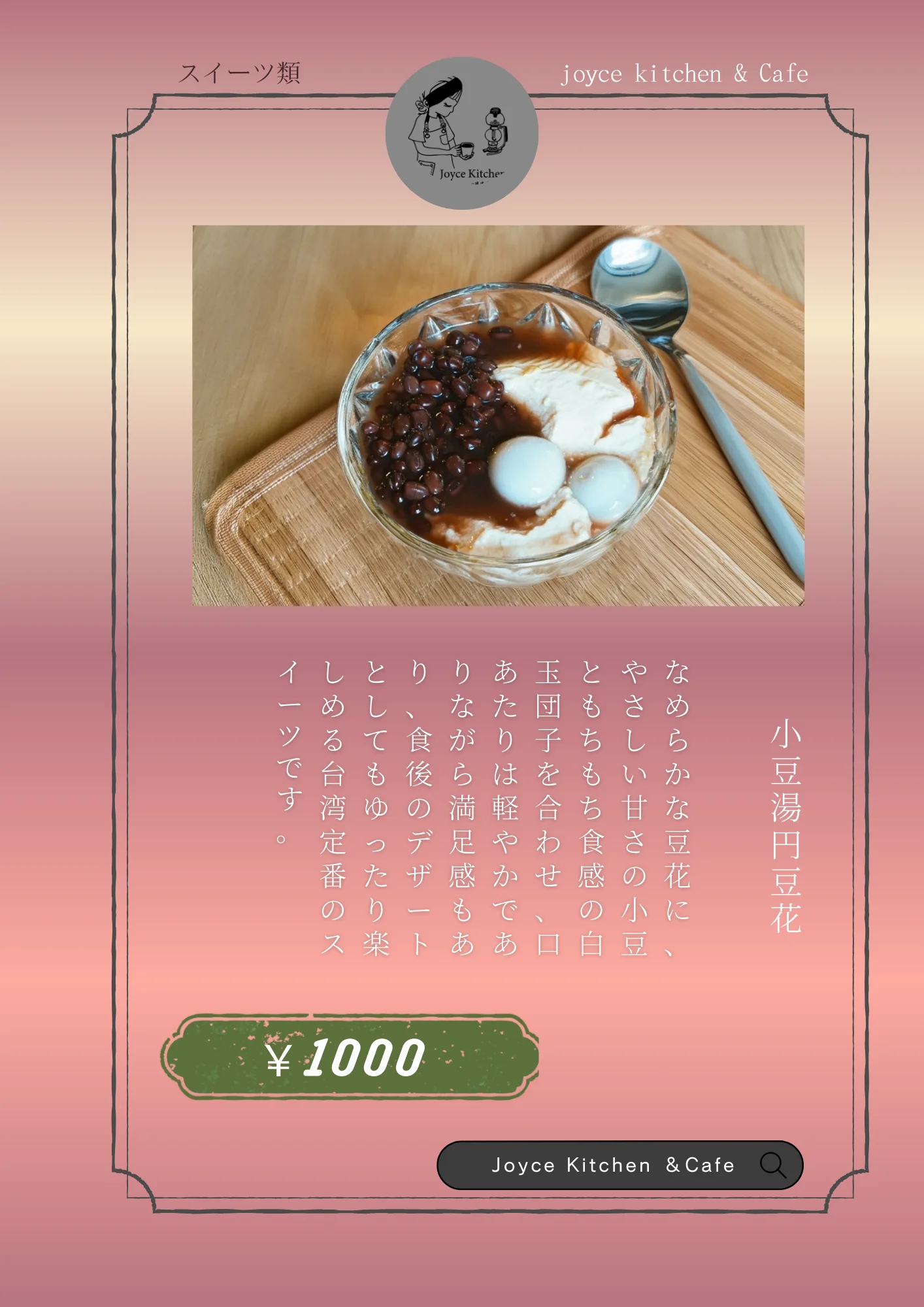 Slide 8