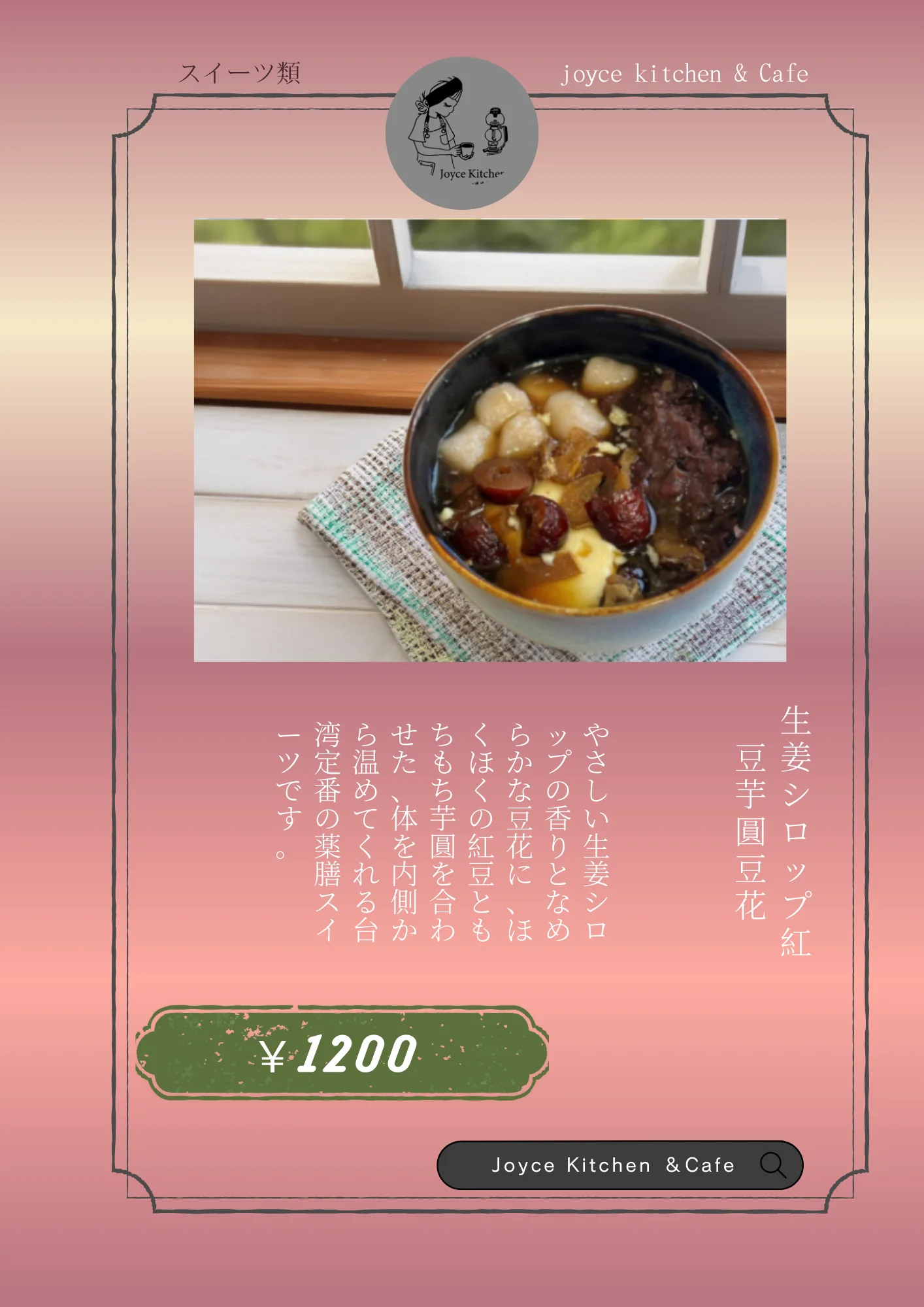 Slide 8