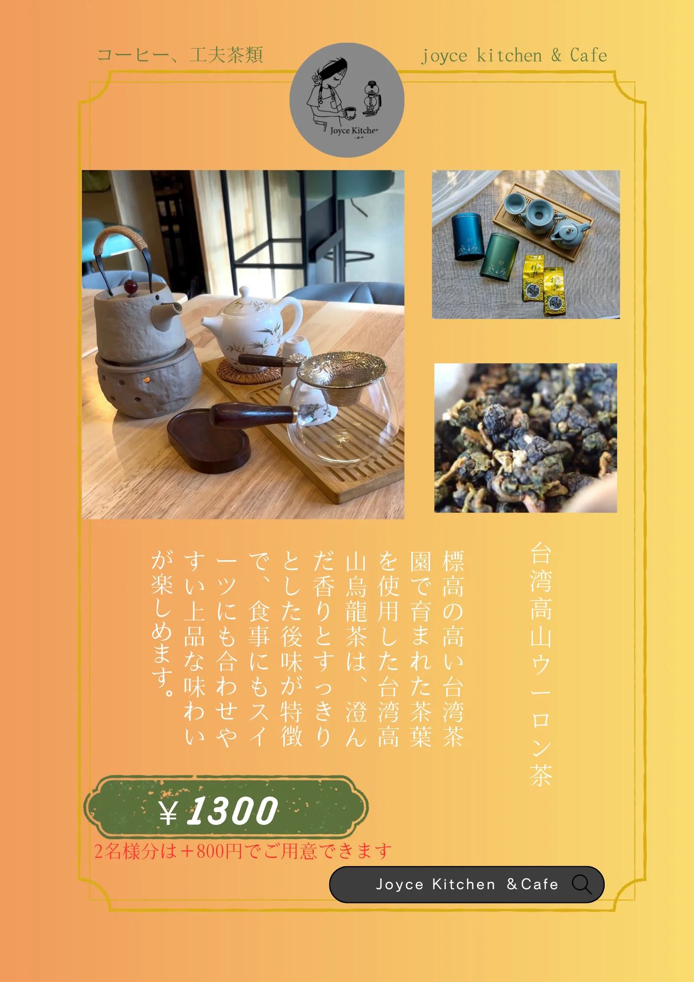 Slide 2