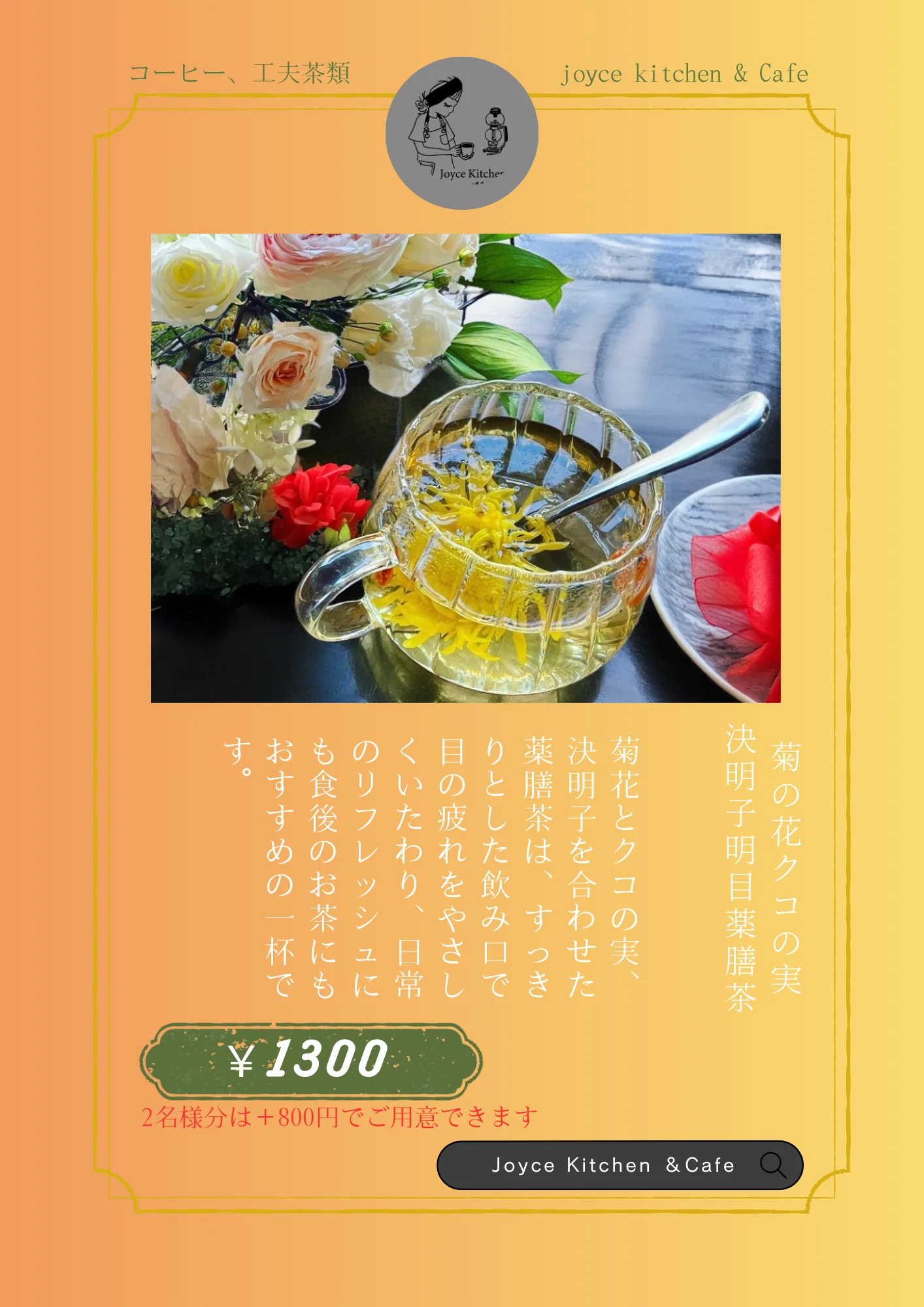 Slide 3