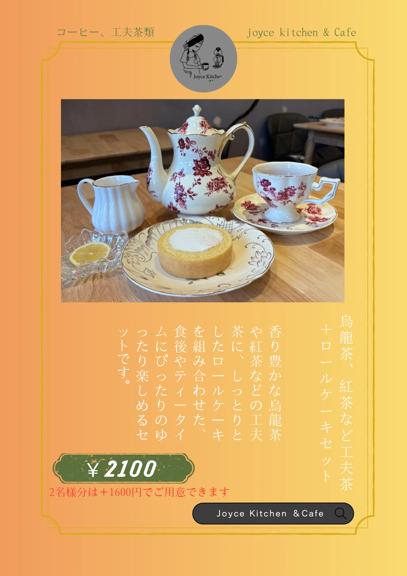 Slide 5