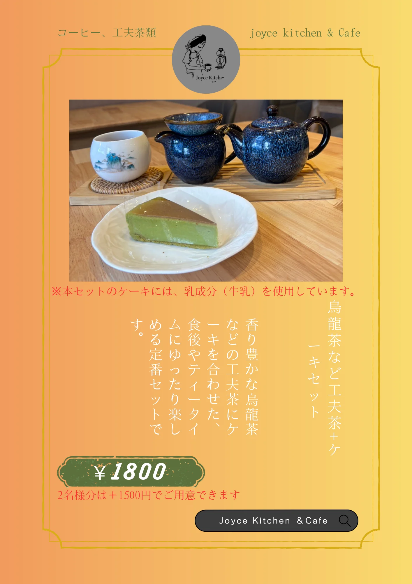 Slide 6