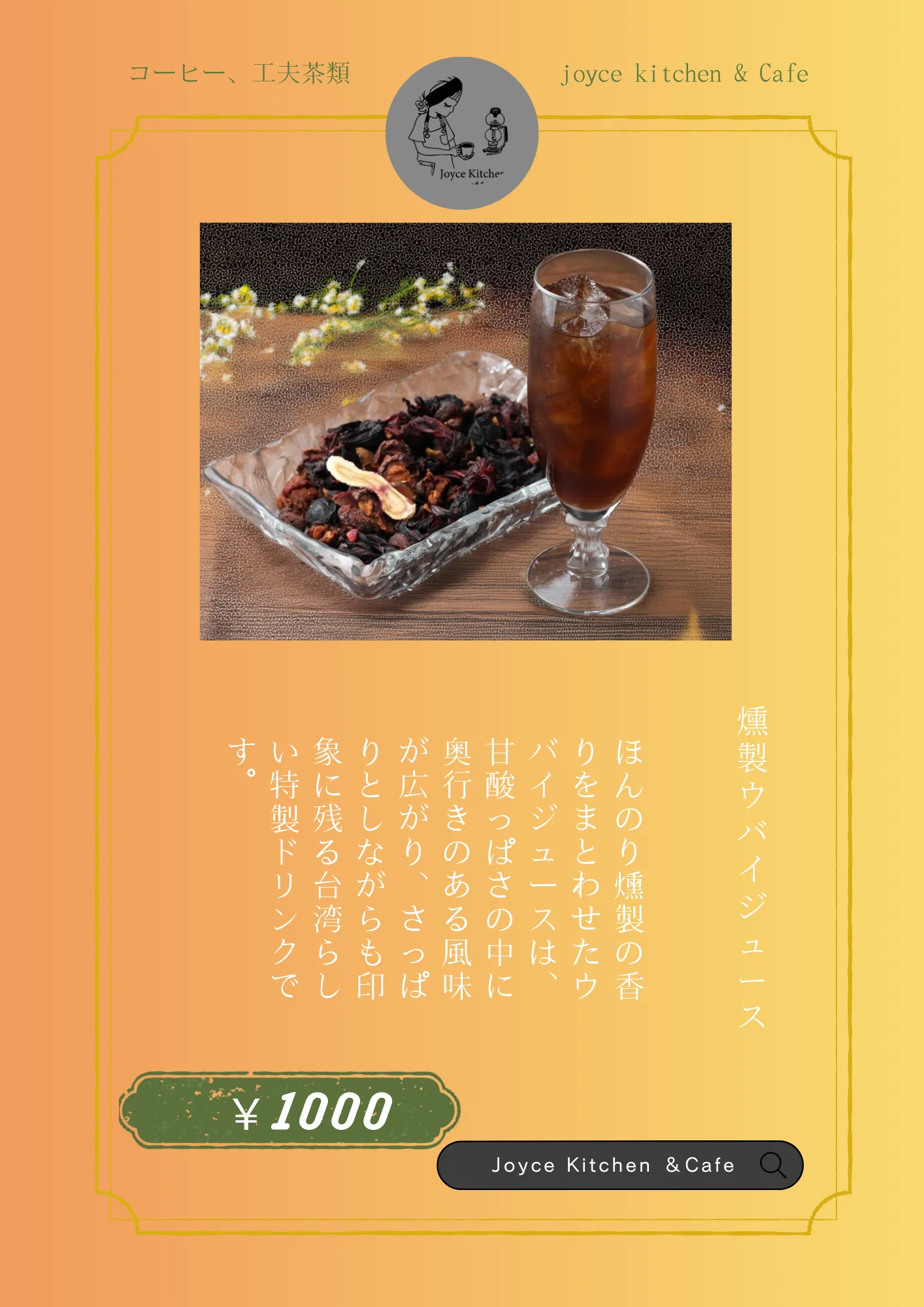Slide 7