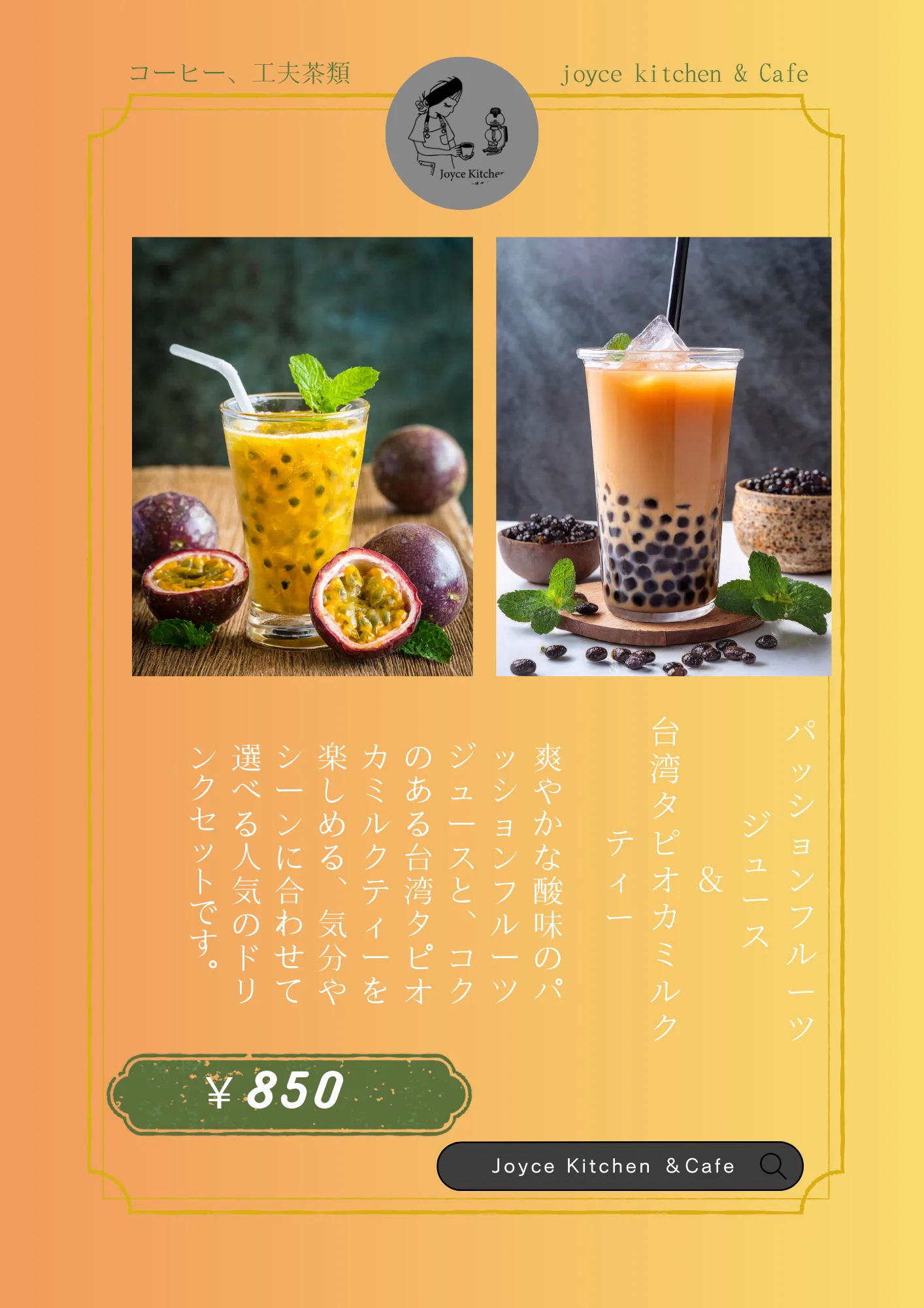 Slide 8
