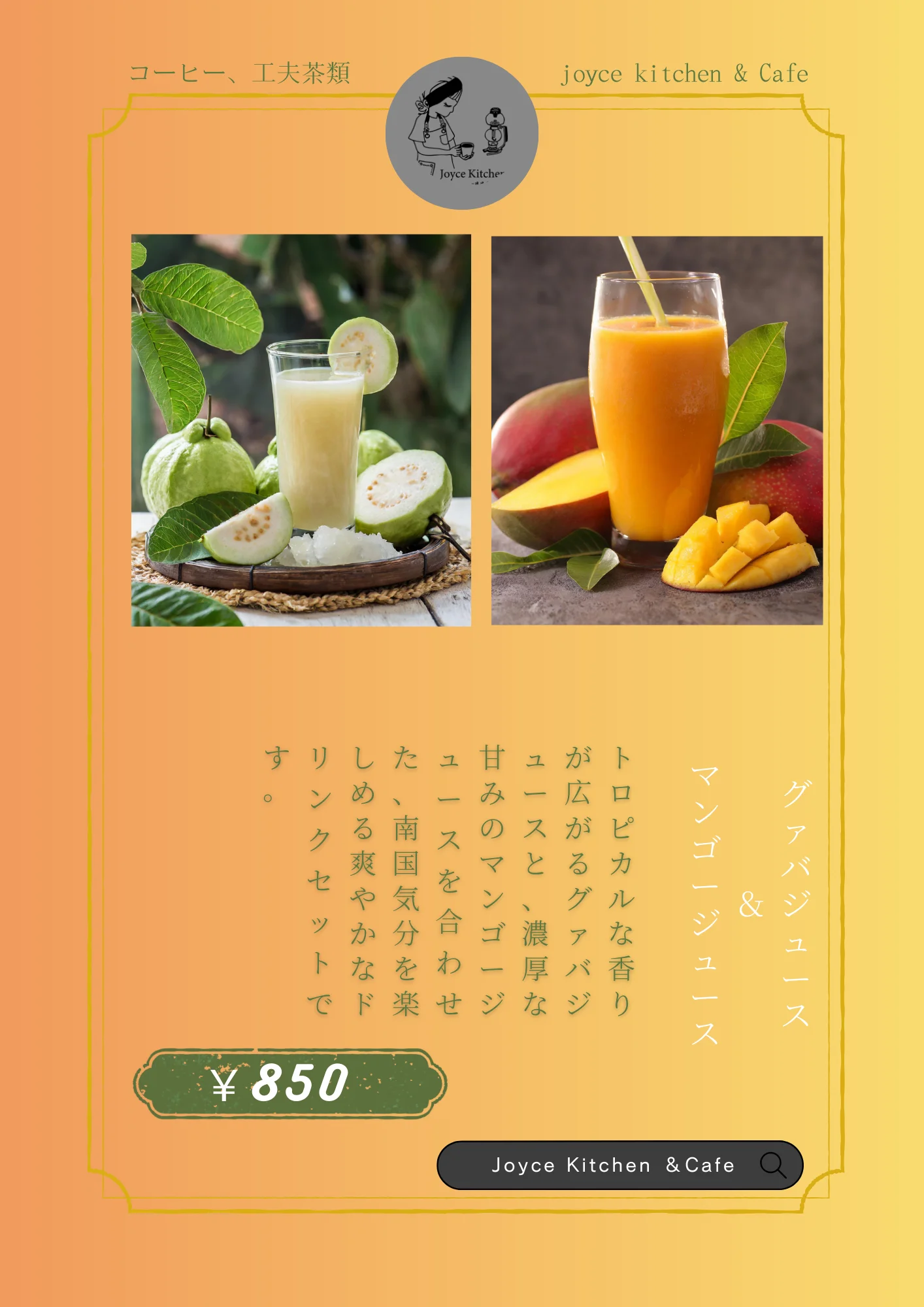 Slide 8