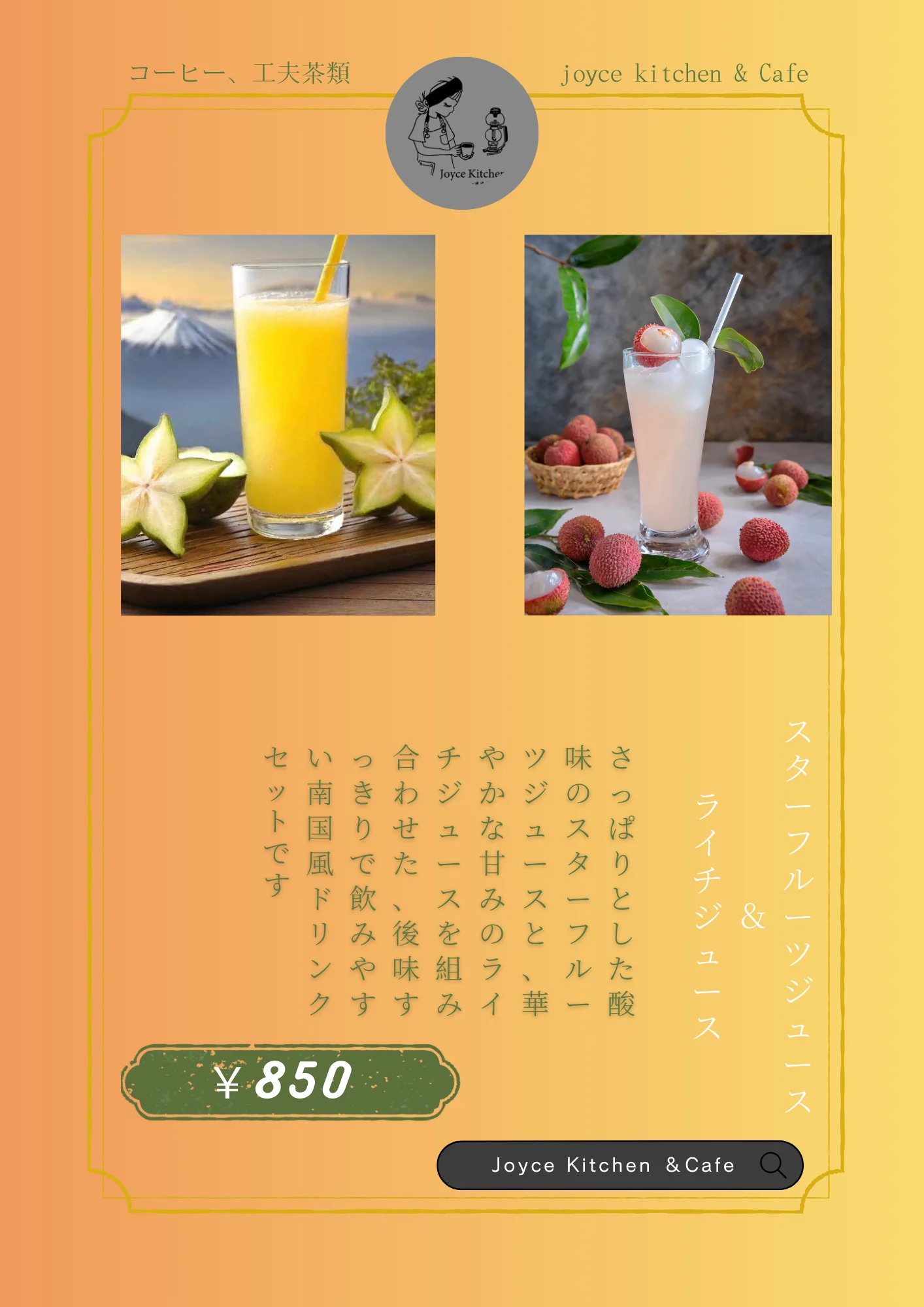 Slide 8