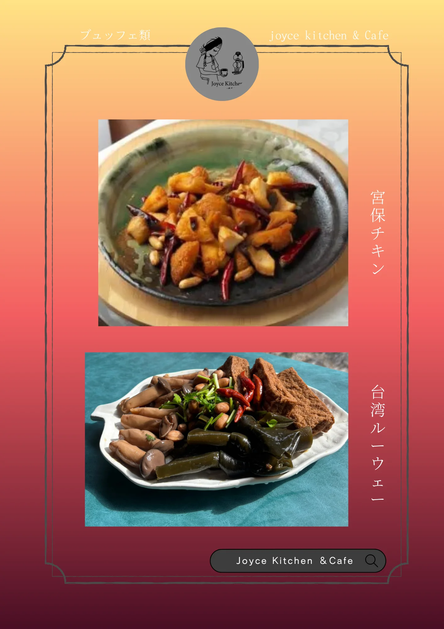 Slide 1