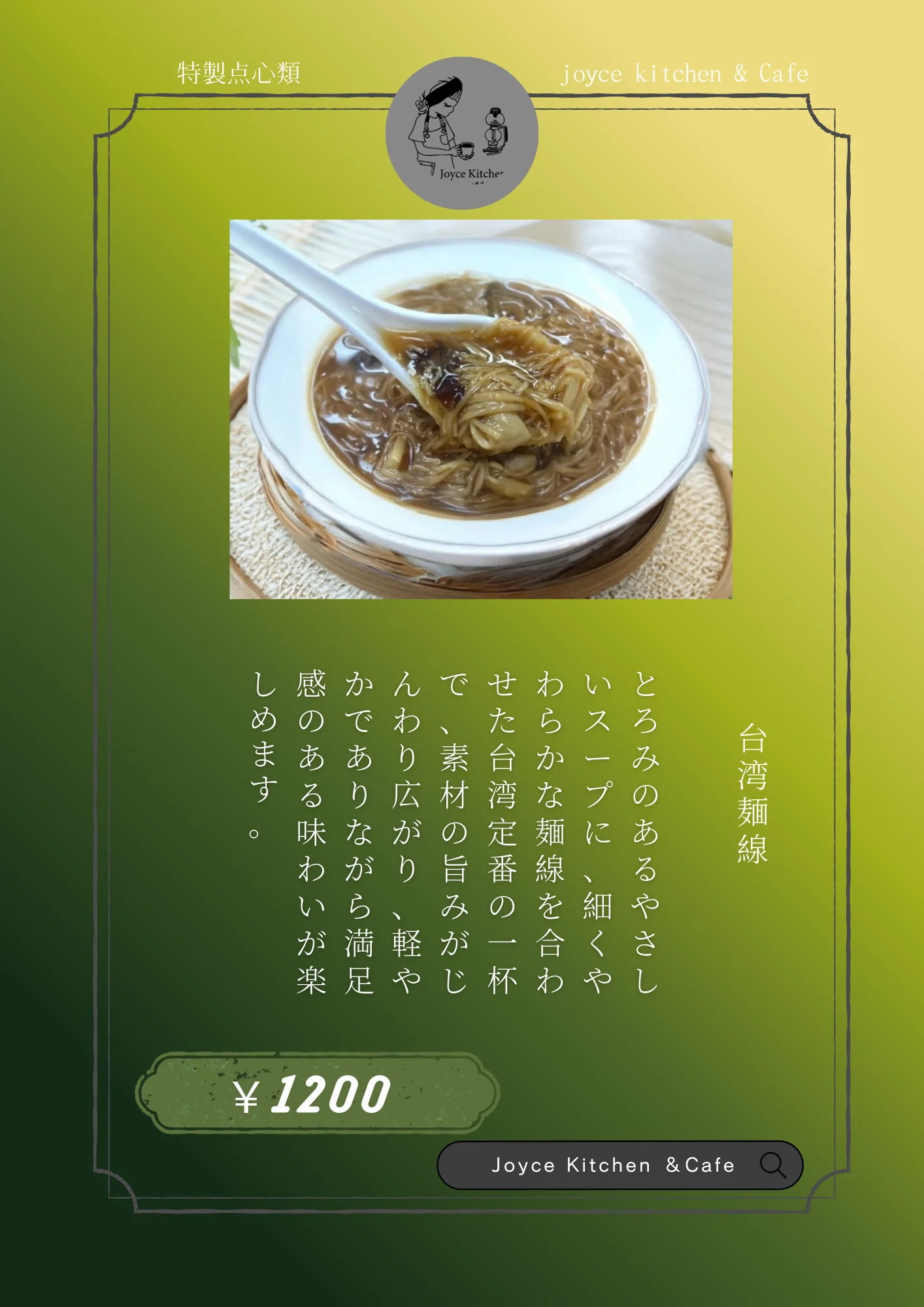 Slide 3