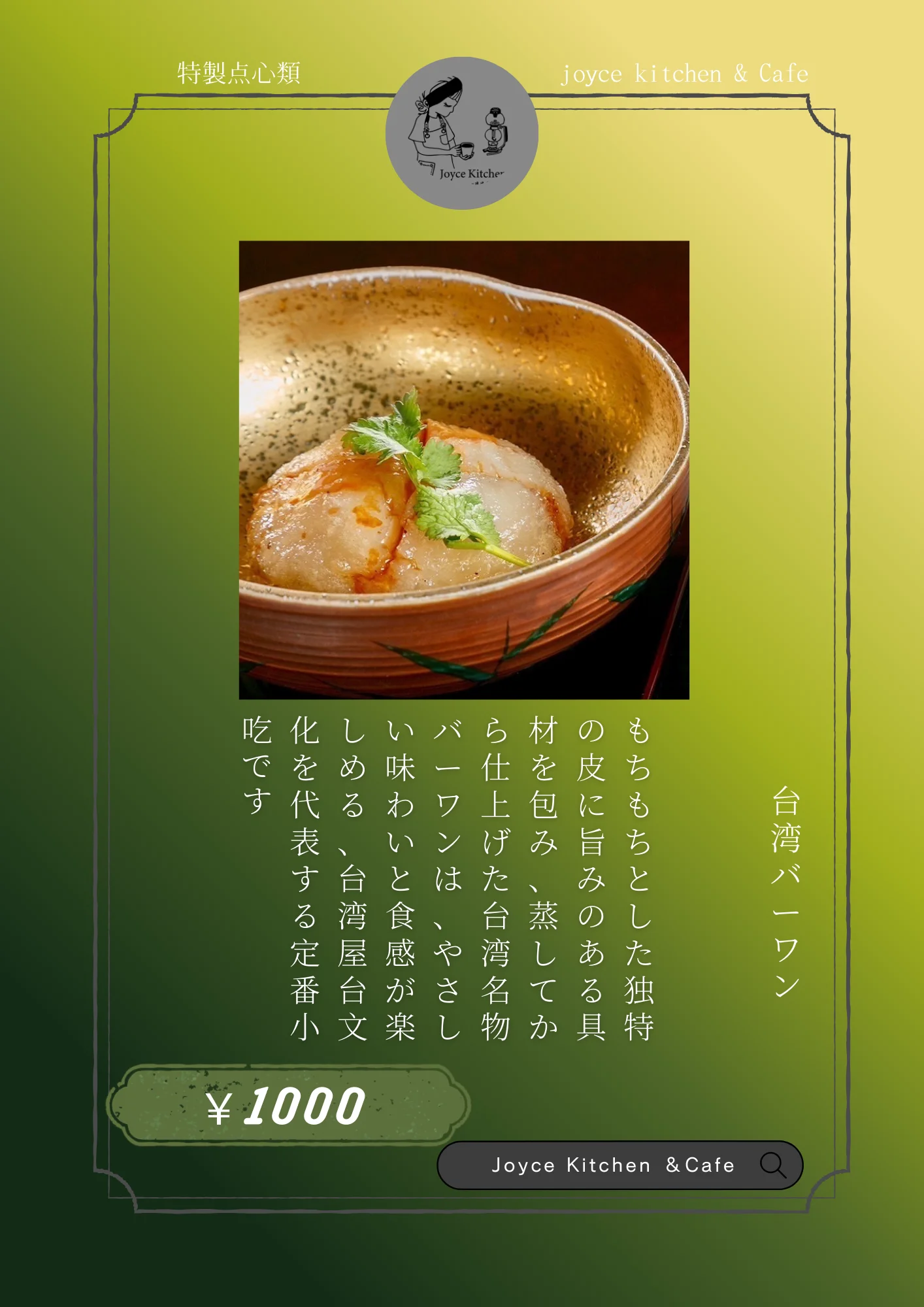 Slide 6
