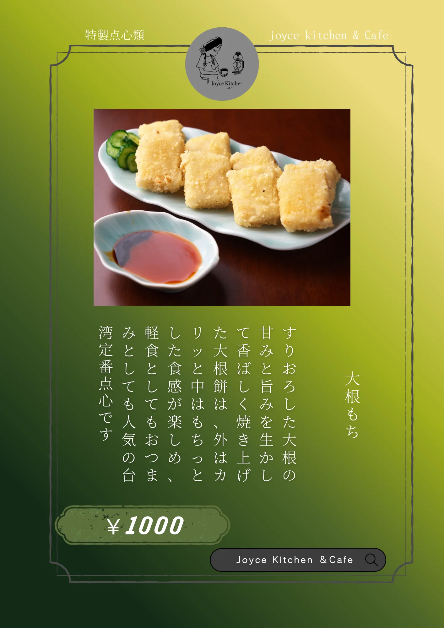 Slide 7