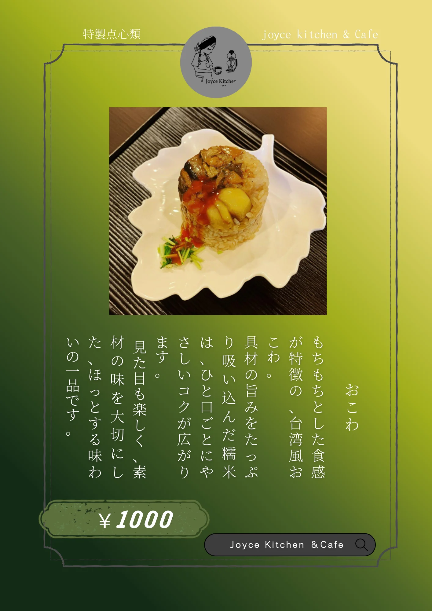 Slide 8