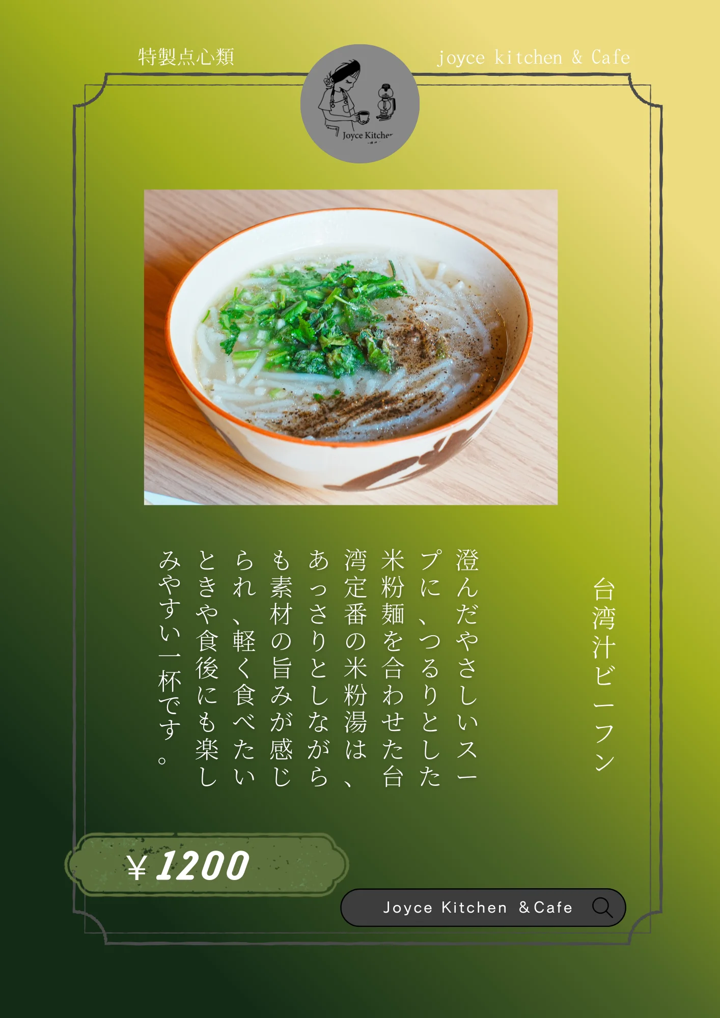 Slide 8