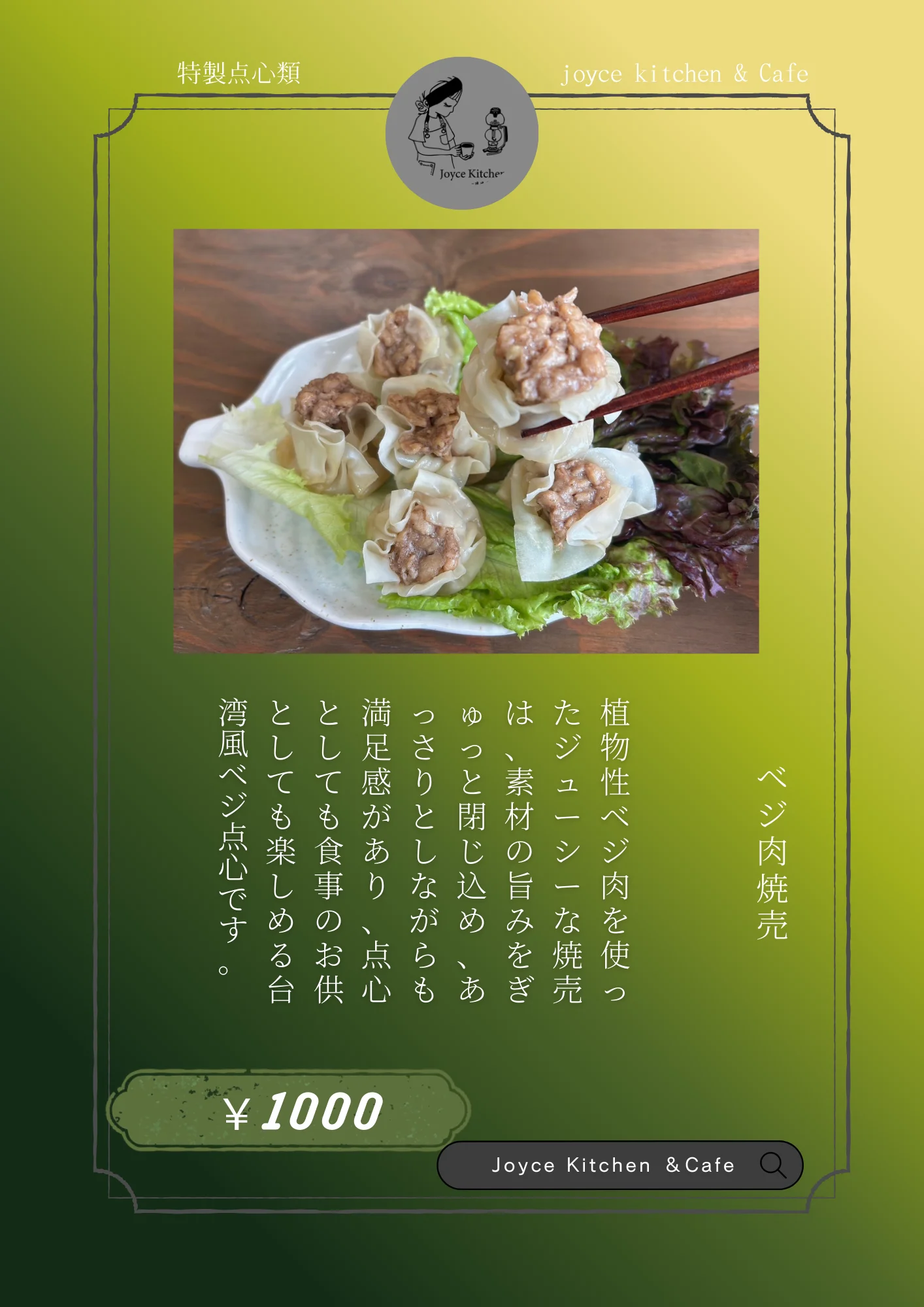Slide 8