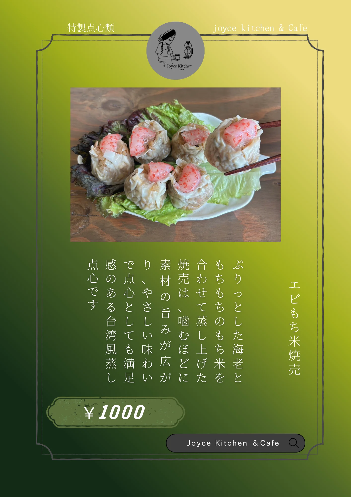 Slide 8