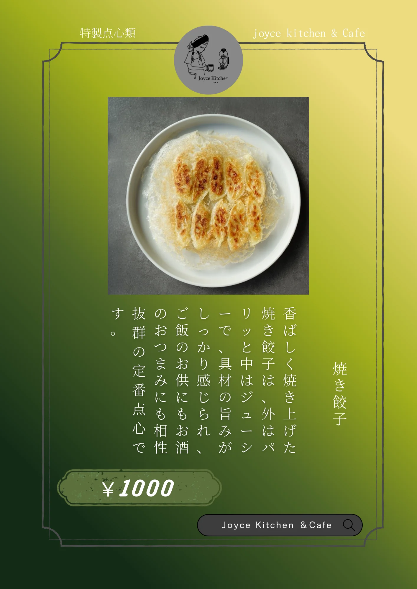 Slide 8