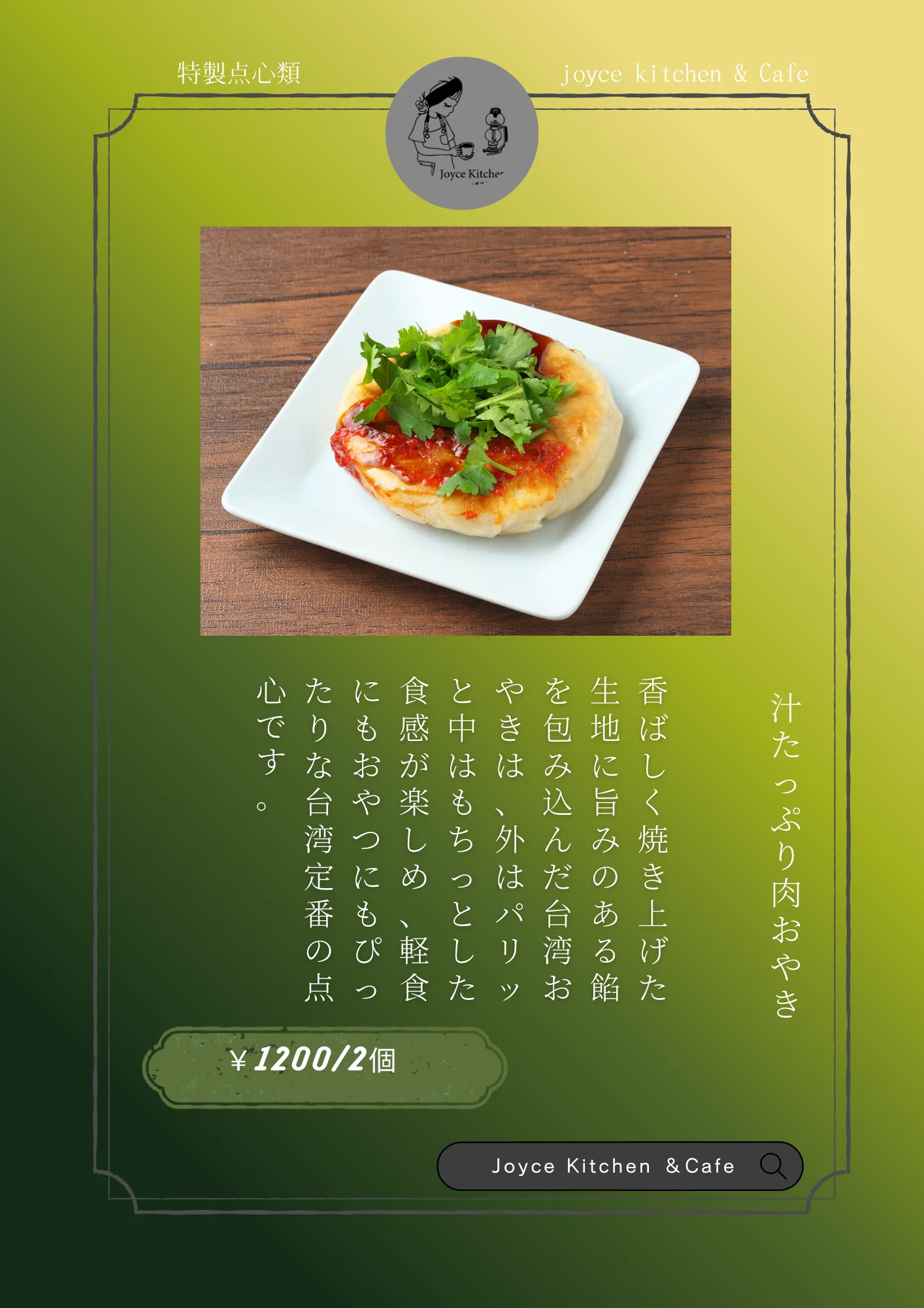 Slide 8