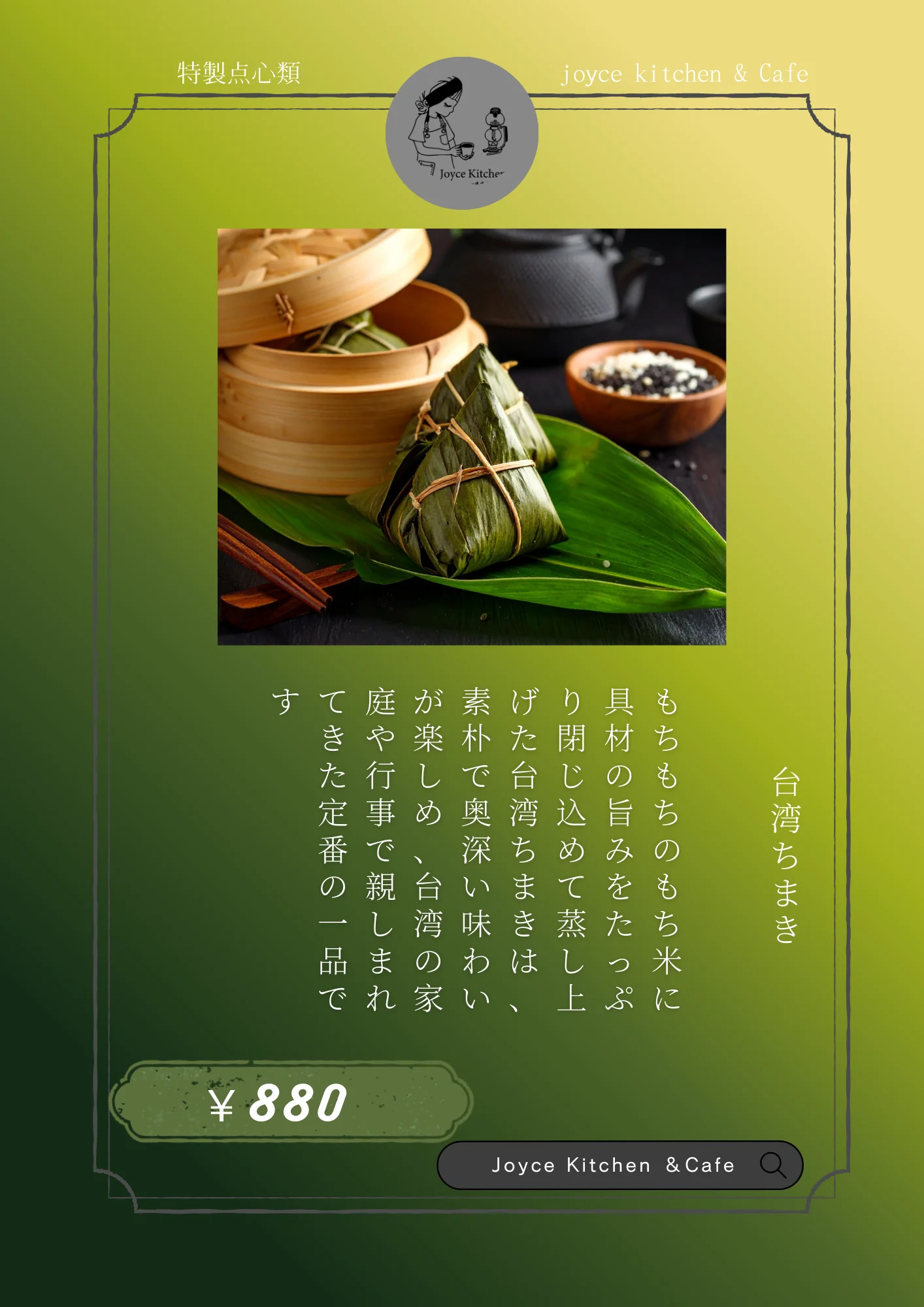 Slide 8