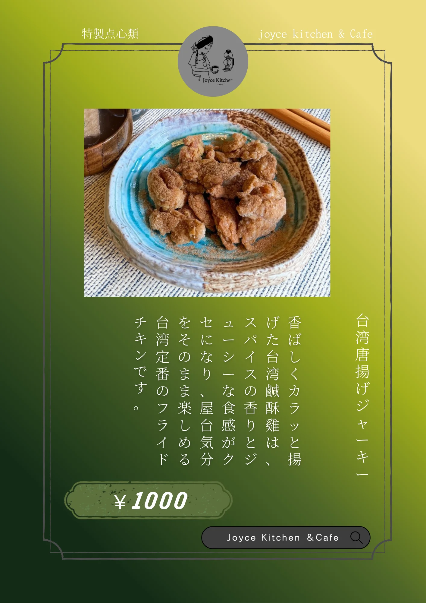 Slide 8