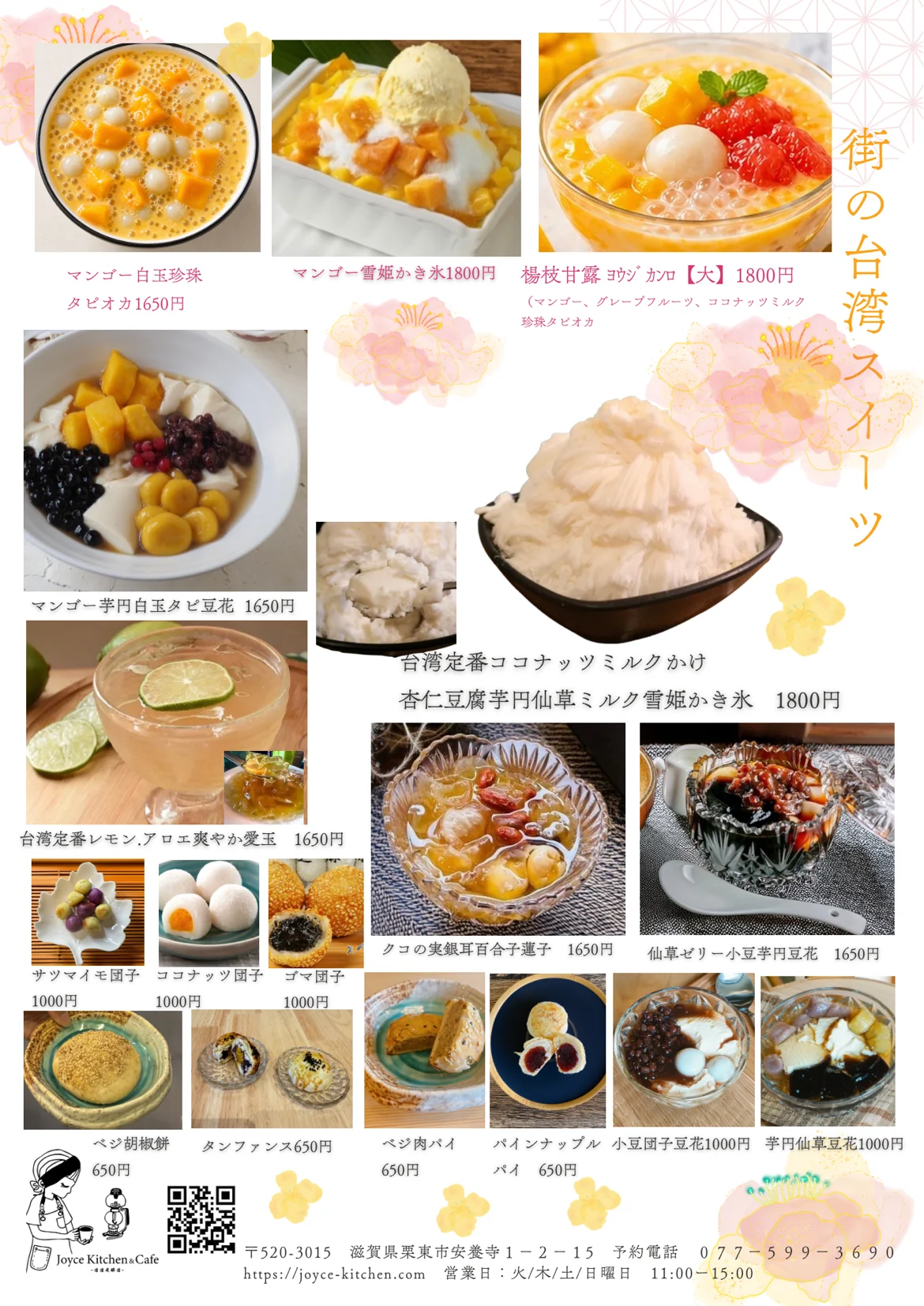Slide 1