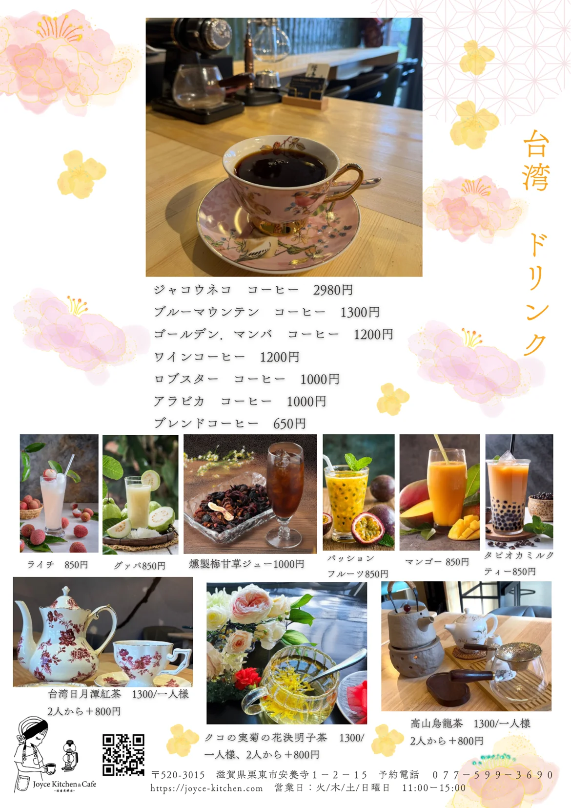 Slide 2