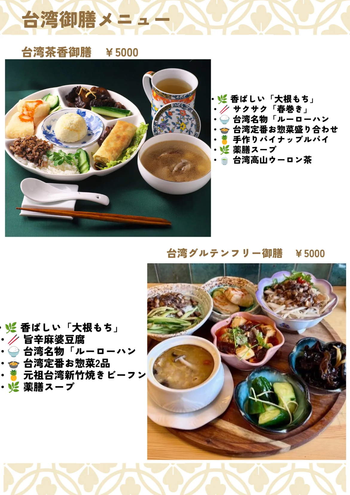 Slide 11