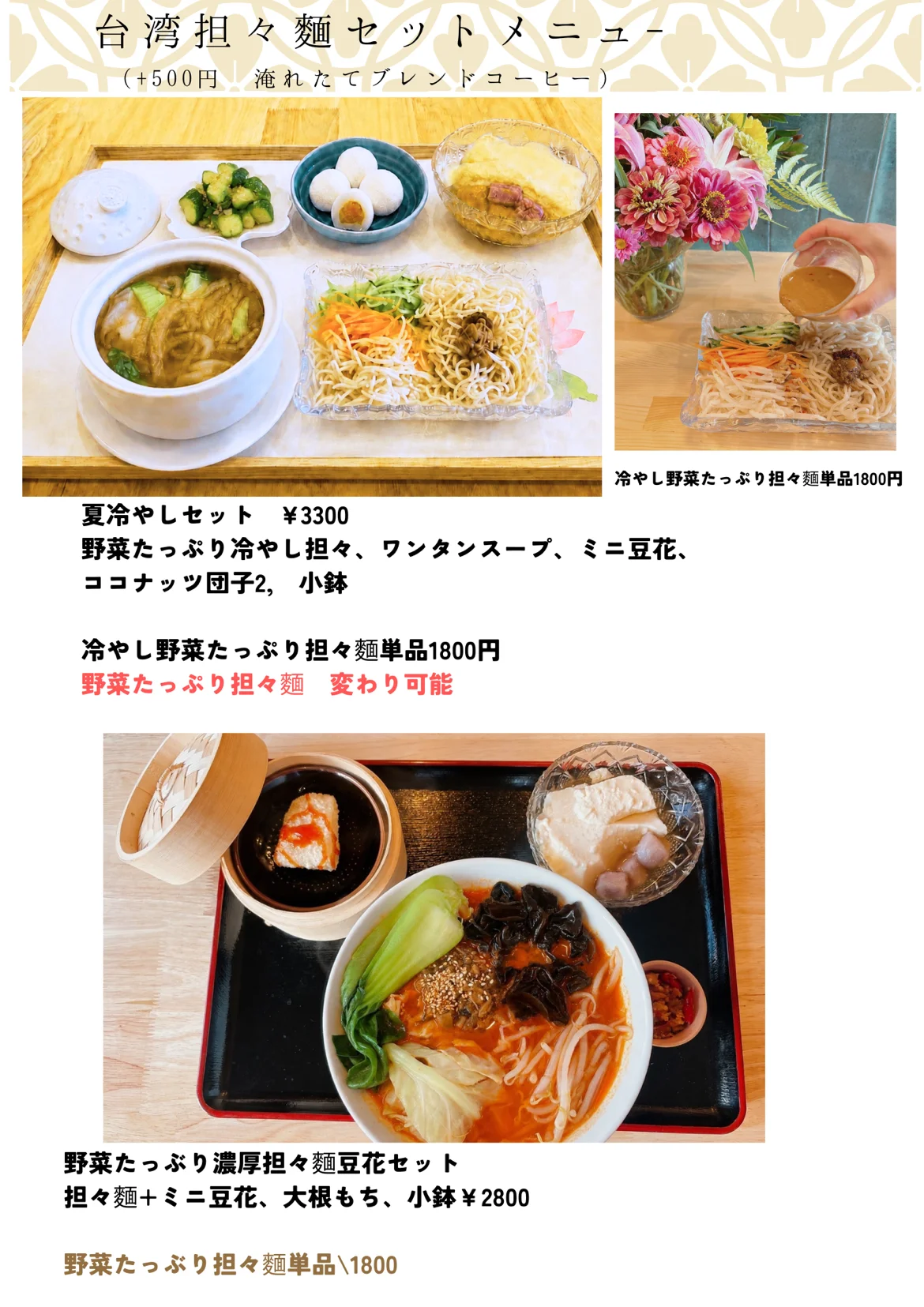 Slide 10