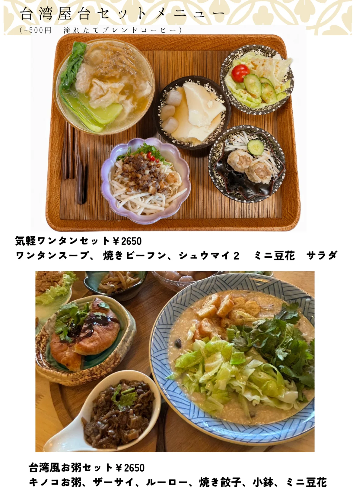 Slide 7