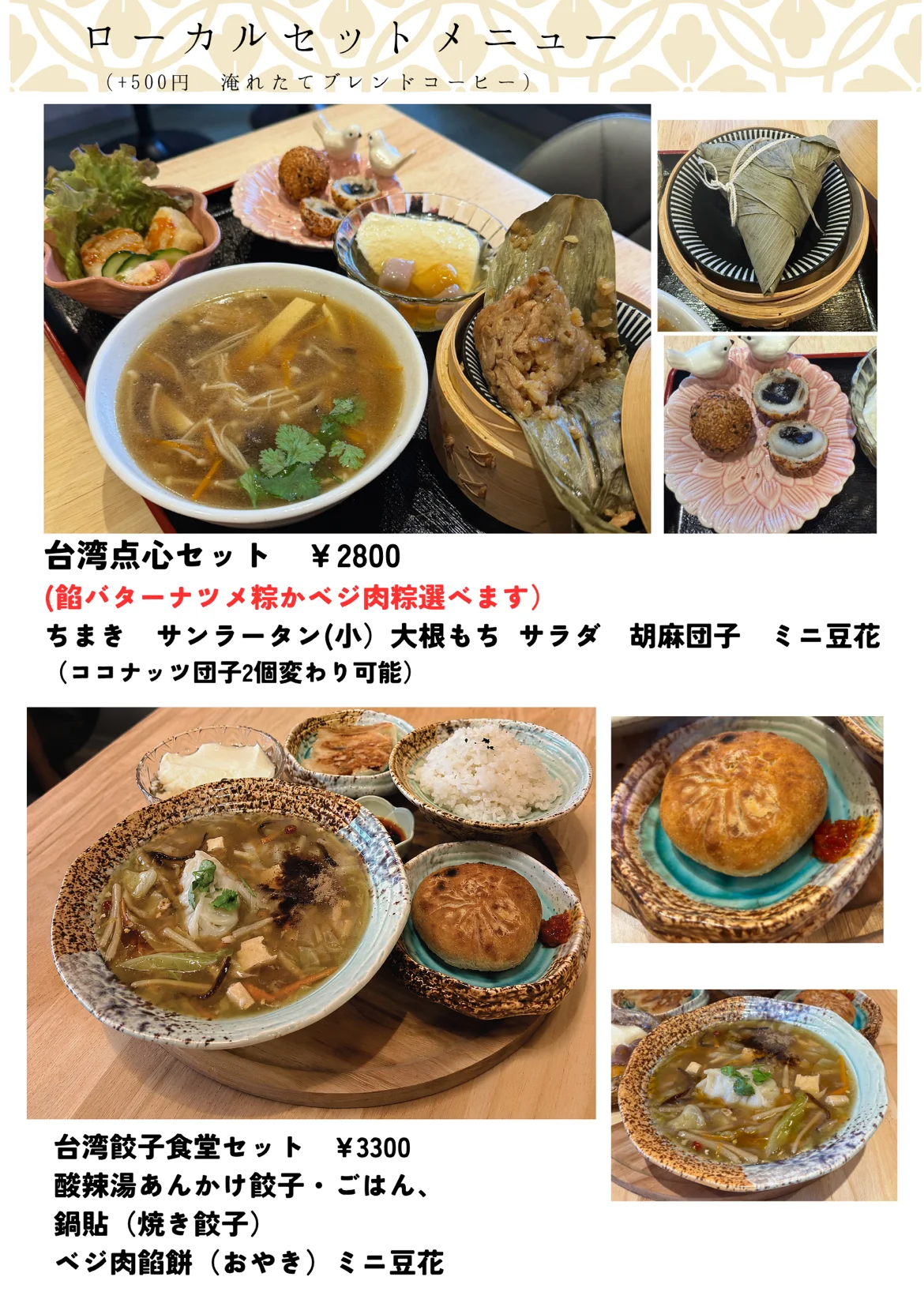 Slide 8