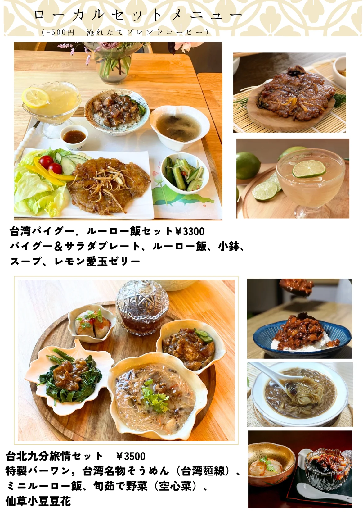 Slide 9